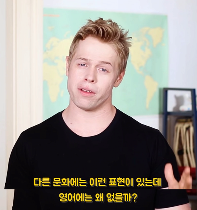 잘먹겠습니다라는 표현이 영어에는 없는 이유.JPG | 인스티즈