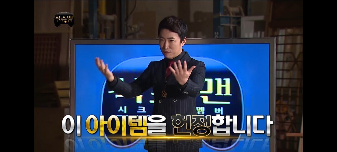 무도)성사만 됐으면 희대의 레전드로 남을뻔한 편 | 인스티즈