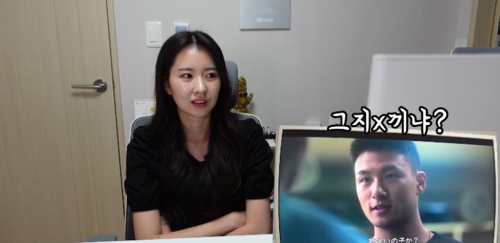 곧 군대가는 한국인 남편과 일본인 아내의 D.P 감상 후기 | 인스티즈