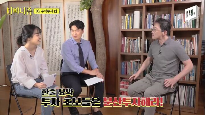 7천만 원으로 2백억 원을 만든 슈퍼개미가 청년들에게 꼭 해주고 싶은 이야기 | 인스티즈