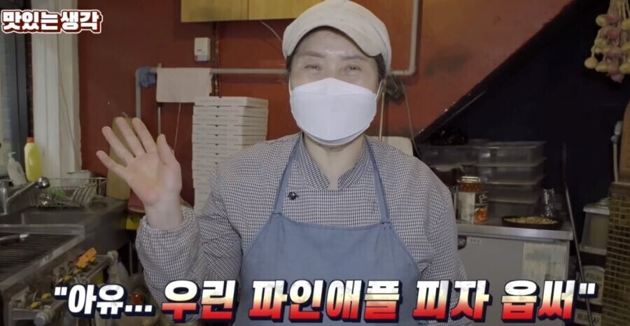 시장피자 이미지