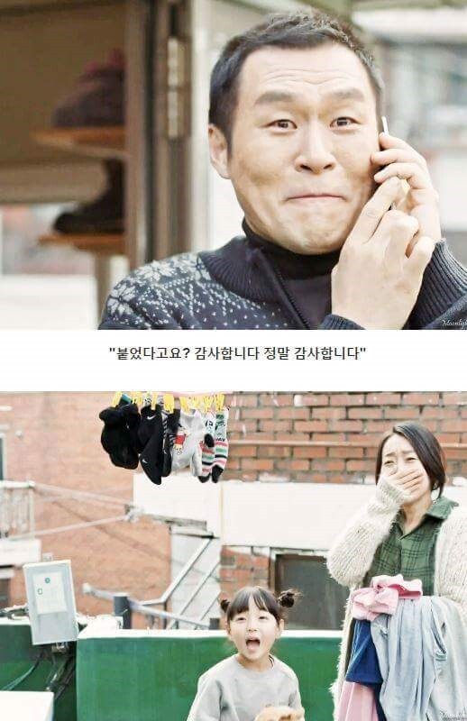 전생에 나라를 구하셔서요.jpg | 인스티즈