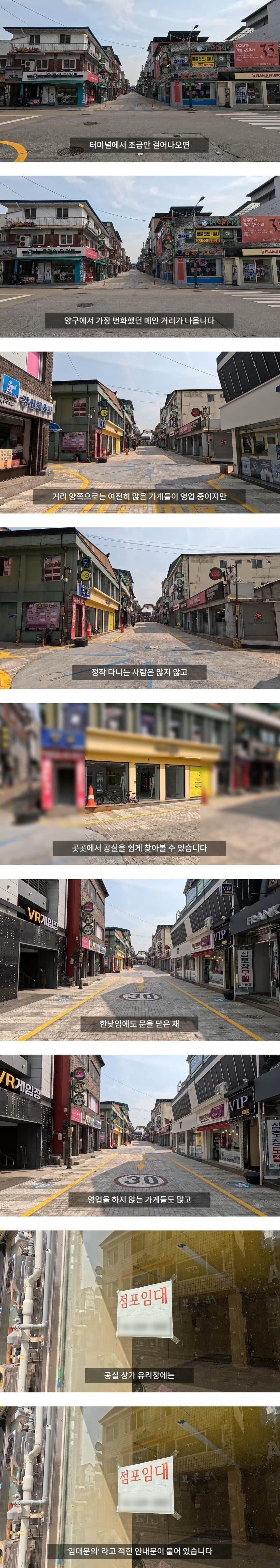 군인들에게 안좋은 이야기만 나오던 양구 근황 | 인스티즈