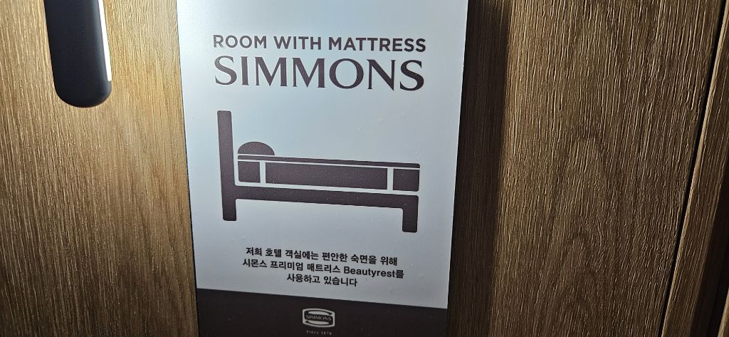 원모텔 이미지