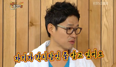 대형 태극기 걸고 결혼한 홍은희 유준상 부부.jpg | 인스티즈