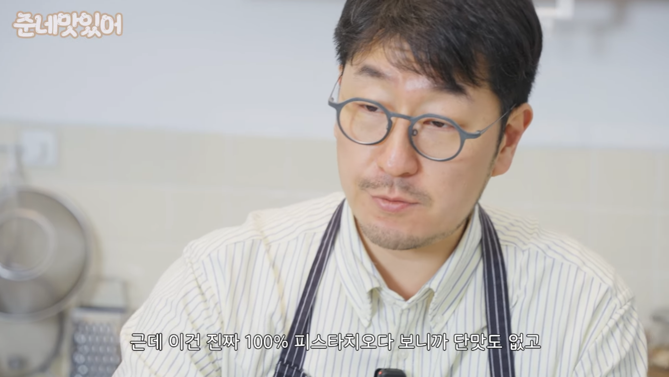 파티시에 박준우의 두쫀쿠(+씨리얼, 첵스초코).jpg | 인스티즈