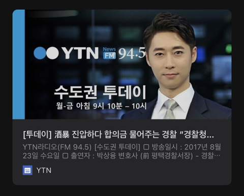 칼부림 사건? 국민은 각자도생해라.Blind | 인스티즈