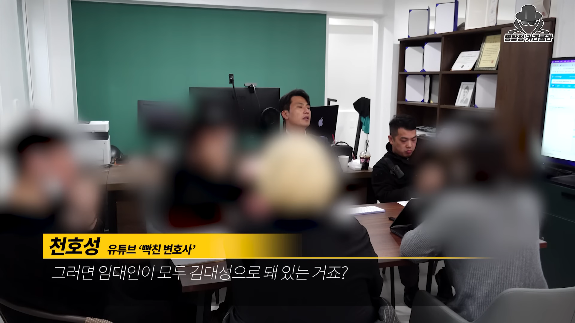 갑자기 죽어버린 전세사기꾼 빌라왕 김대성 | 인스티즈