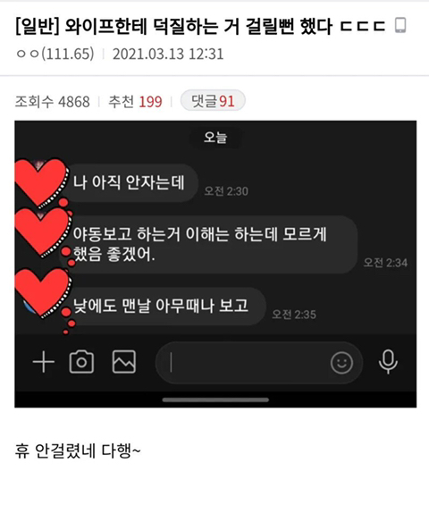 브브걸 갤러리 유부들 근황.jpg | 인스티즈