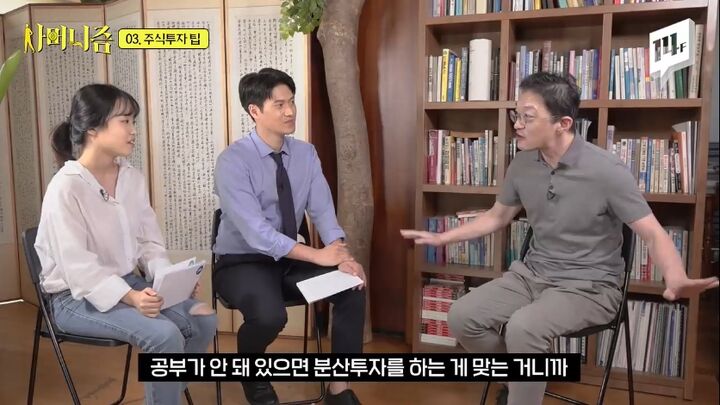 7천만 원으로 2백억 원을 만든 슈퍼개미가 청년들에게 꼭 해주고 싶은 이야기 | 인스티즈