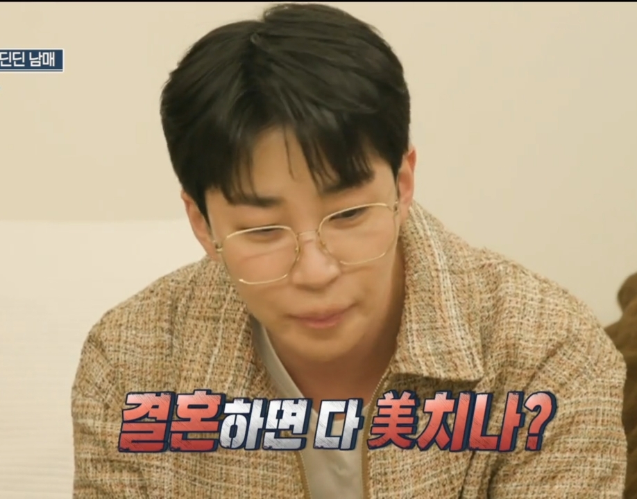 딘딘 3남매 네모의 꿈 삼자대면.jpg | 인스티즈