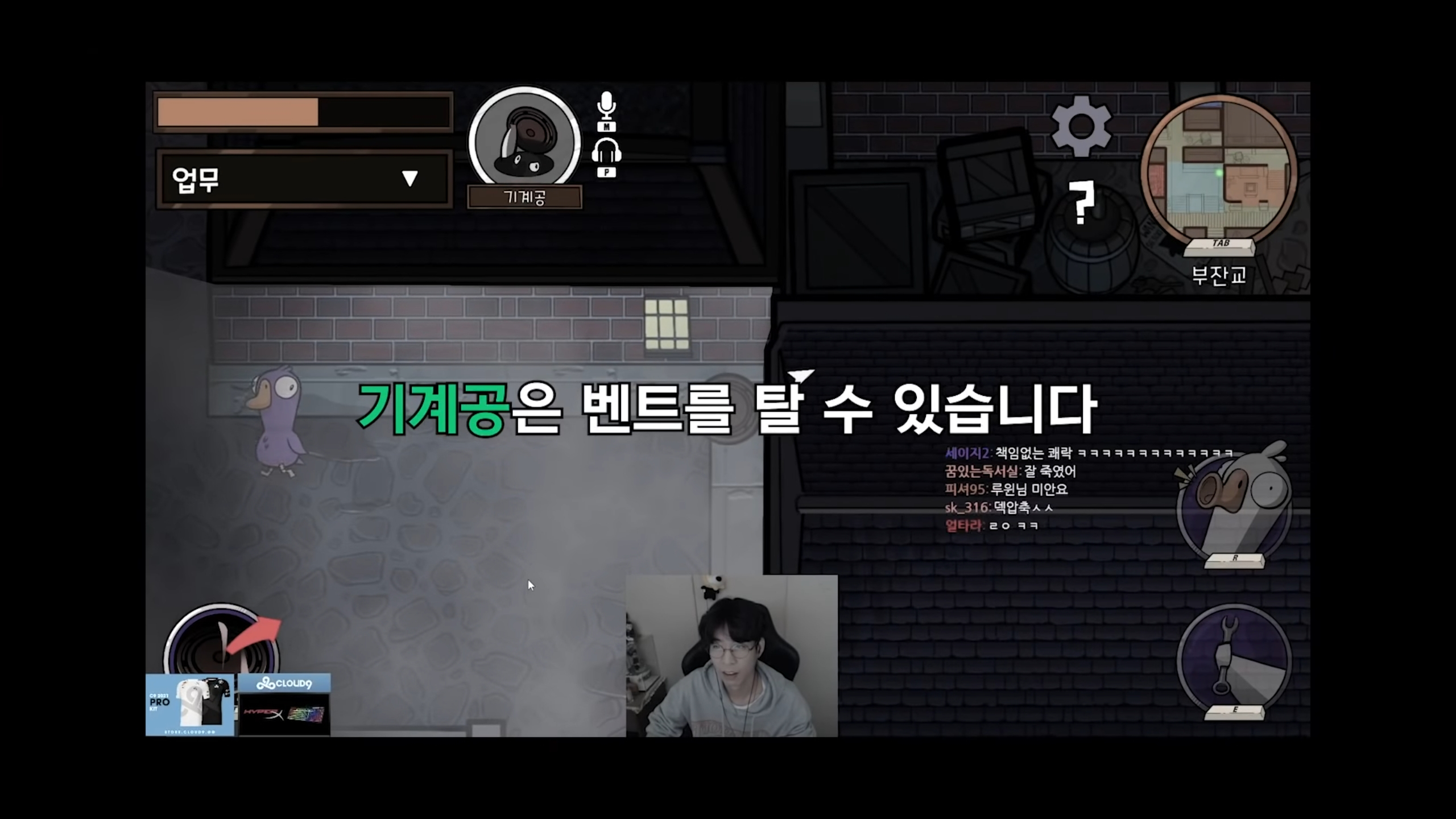 덕몽어스 레전드 - 오면은 빡! | 인스티즈