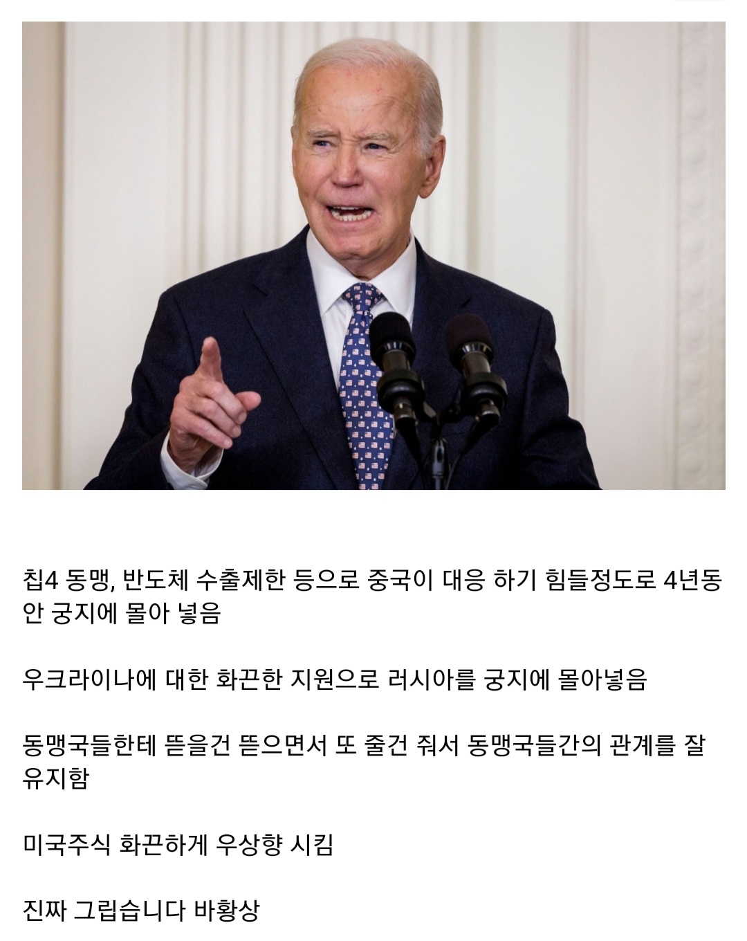 꽃이 지고 나서야 봄인걸 알았습니다 | 인스티즈