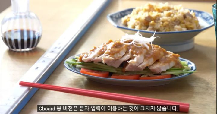 스압) 구글에서 만든 키보드.jpg | 인스티즈