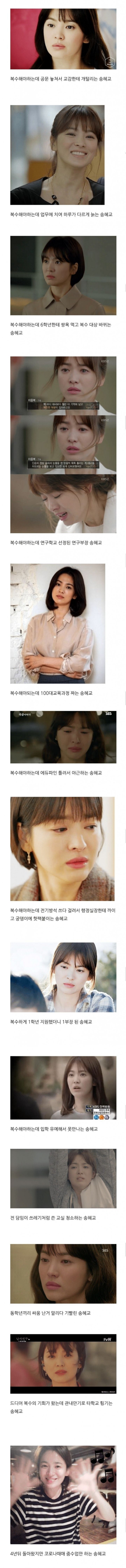 더 글로리가 현실엔 없는 이유 | 인스티즈