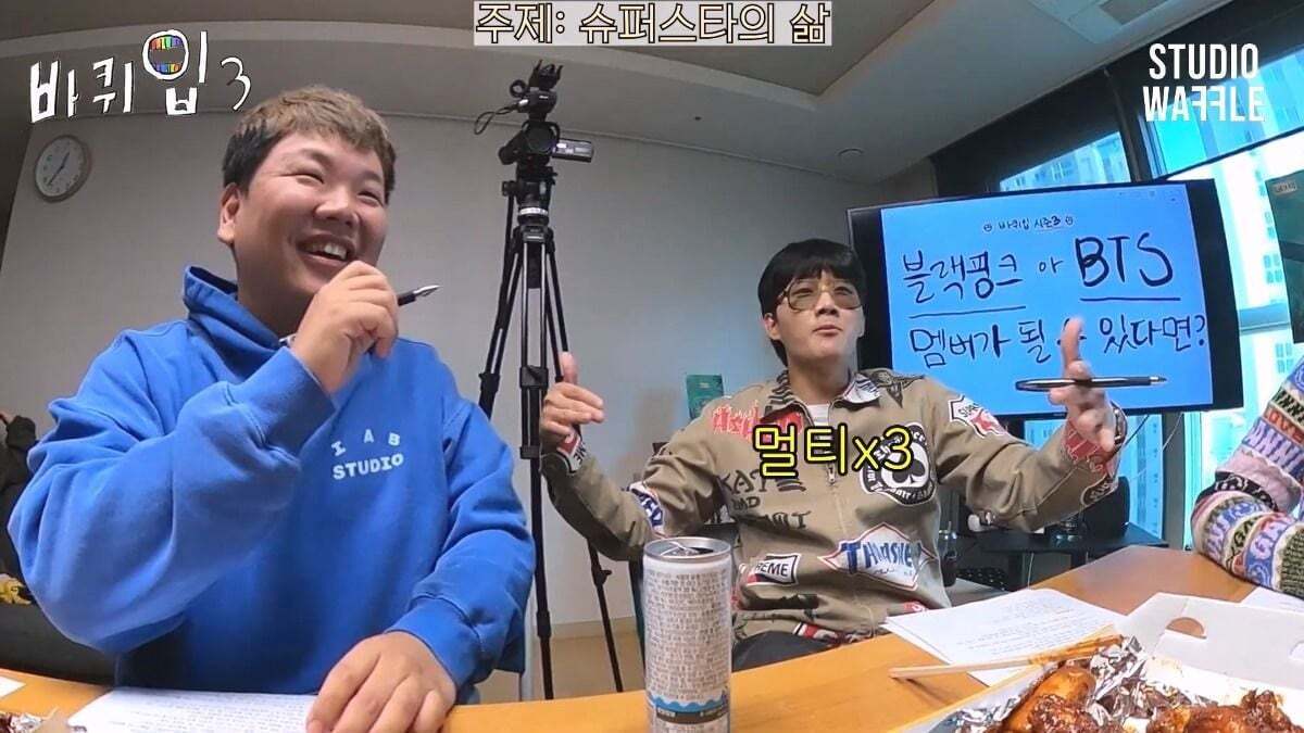 곽튜브가 BTS에 들어갈 수 있는 조건 | 인스티즈