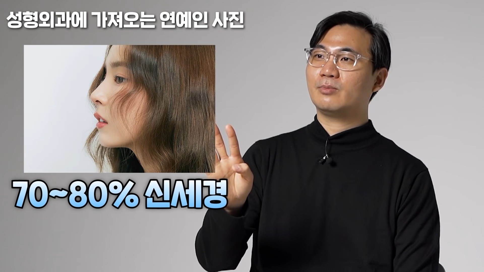 요즘 사람들이 성형외과에 많이 들고오는 연예인 사진.jpg | 인스티즈