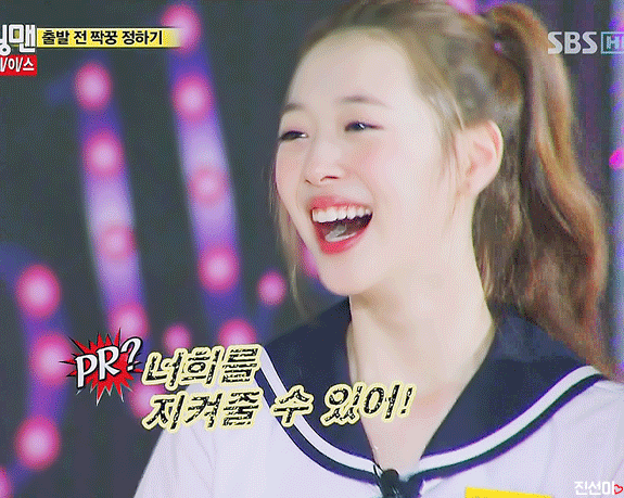 아이유가 설리를 생각하며 썼다는 노래 | 인스티즈
