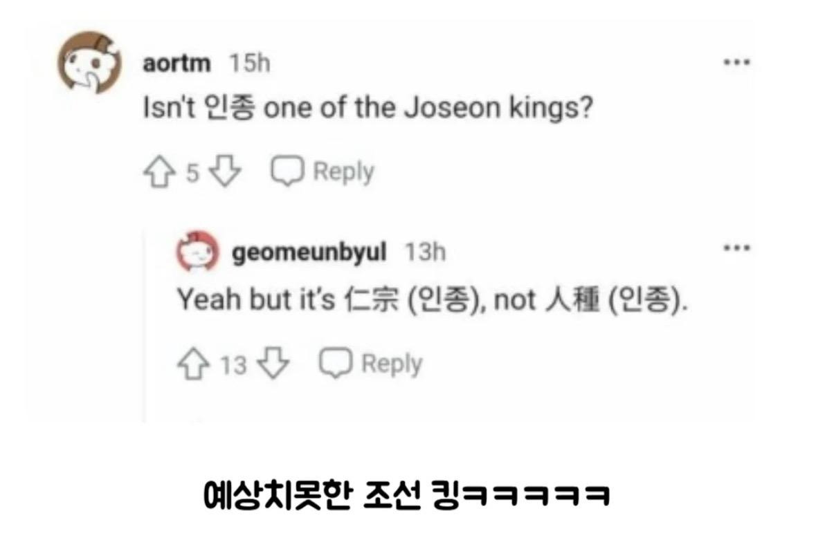 해외수출 된 인종차별 반대포스터 | 인스티즈