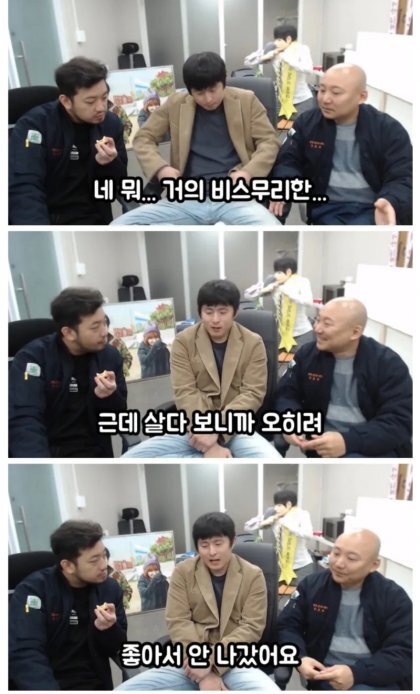 네이버 웹툰계의 전설 김준구 jpg | 인스티즈