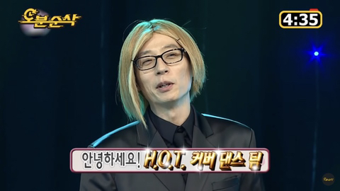 무한도전 박명수 순발력 | 인스티즈