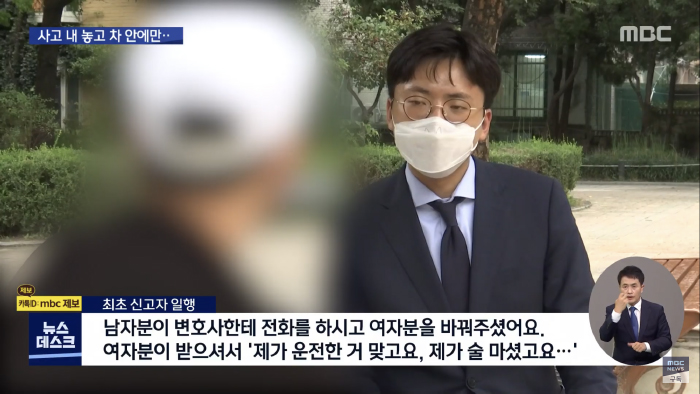 치킨집 사장님 사망케한 음주운전자 사고당시 상황 | 인스티즈