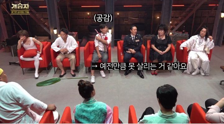 변기수가 말하는 요즘 개그가 후퇴한 이유중에 하나.JPG | 인스티즈