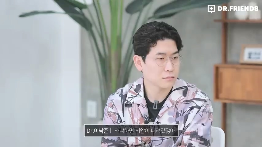 과거 사람들이 두통 생기면 뚝배기부터 열었던 이유 | 인스티즈