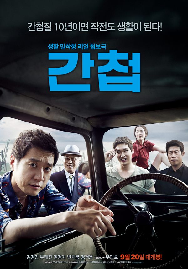 수상할 정도로 드라마만 잘하는 배우.jpg | 인스티즈