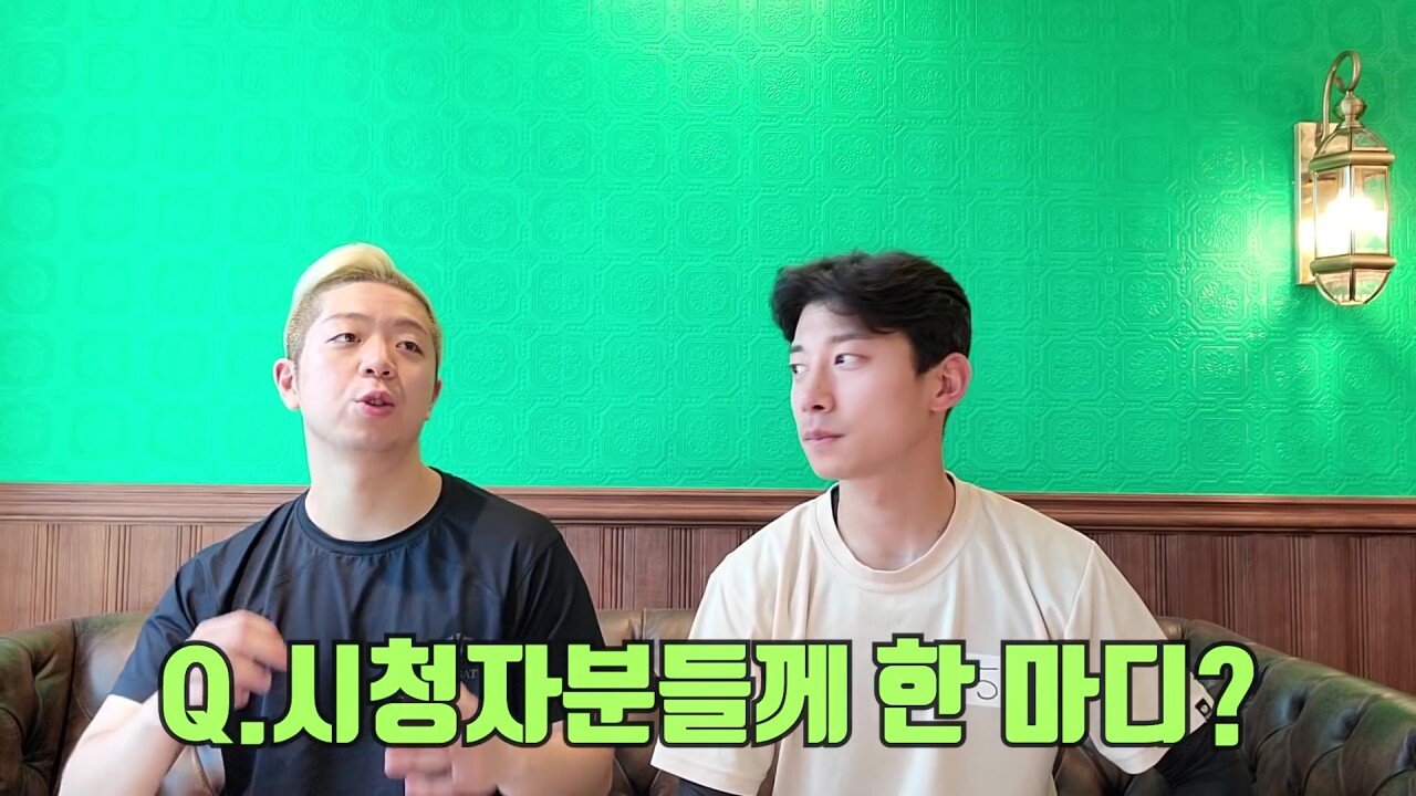 곽윤기, "가짜사나이 돈으로 환산할 수 없는 경험이다" | 인스티즈