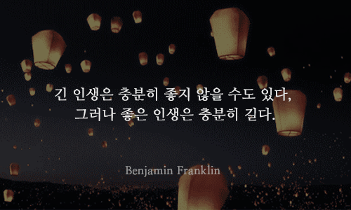 내일이 두려운 당신에게 필요한 13가지명언 | 인스티즈