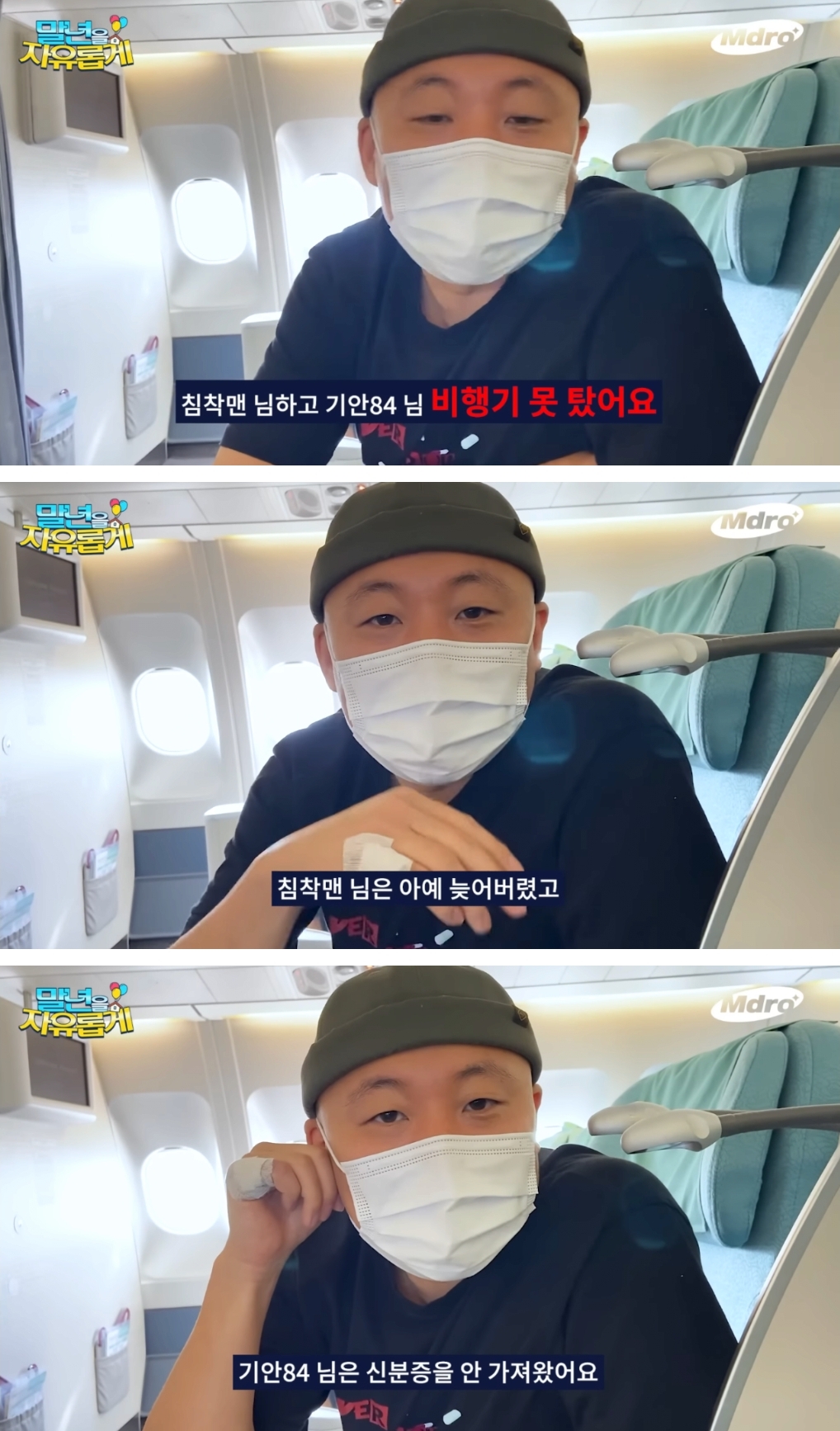 주호민 강도사건 | 인스티즈