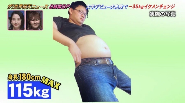 대학입학 실패의 충격으로 35kg 감량한 남자.jpg | 인스티즈