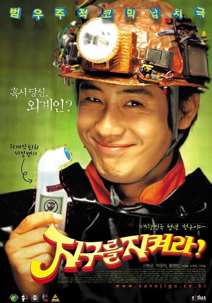 여전히 회자되는 전설의 2003년 한국영화 라인업.jpg | 인스티즈