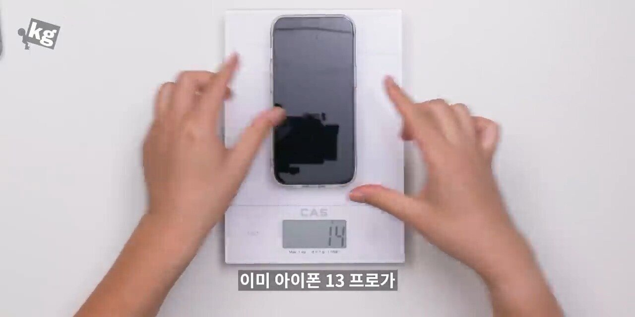 언더케이지: 아이폰13 프로, 프로맥스 너무 잘 만들었다. 현존 최고다. 하나만 빼고 | 인스티즈