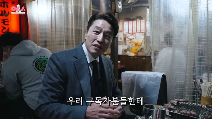 한 야끼니쿠집 사장님이 한국손님들에게 바라는 점 | 인스티즈