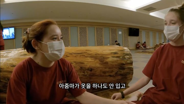 한국 찜질방 처음 경험하고 충격받은 외국인.jpg | 인스티즈