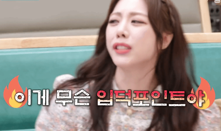 브레이브걸스 콘치좌 입덕 포인트 | 인스티즈