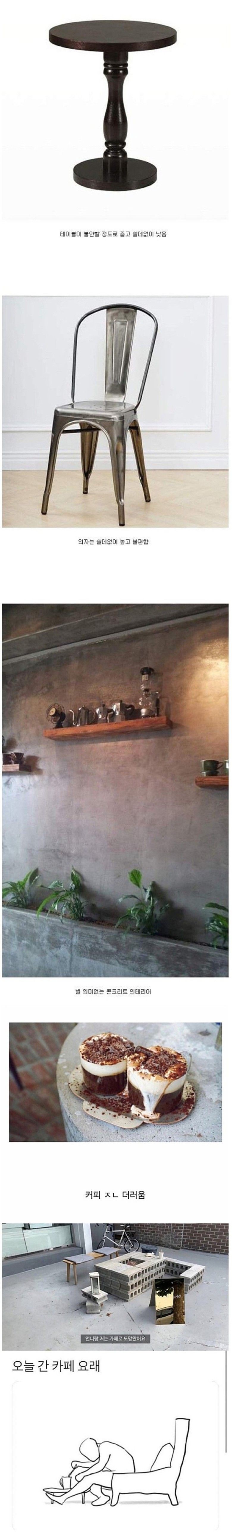 인스타 감성 카페 특징.zip | 인스티즈