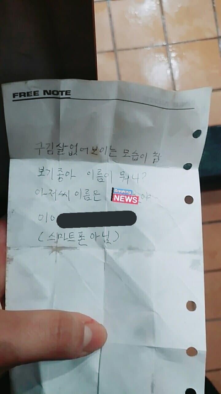 여자들 기절한다는 작업 멘트 | 인스티즈