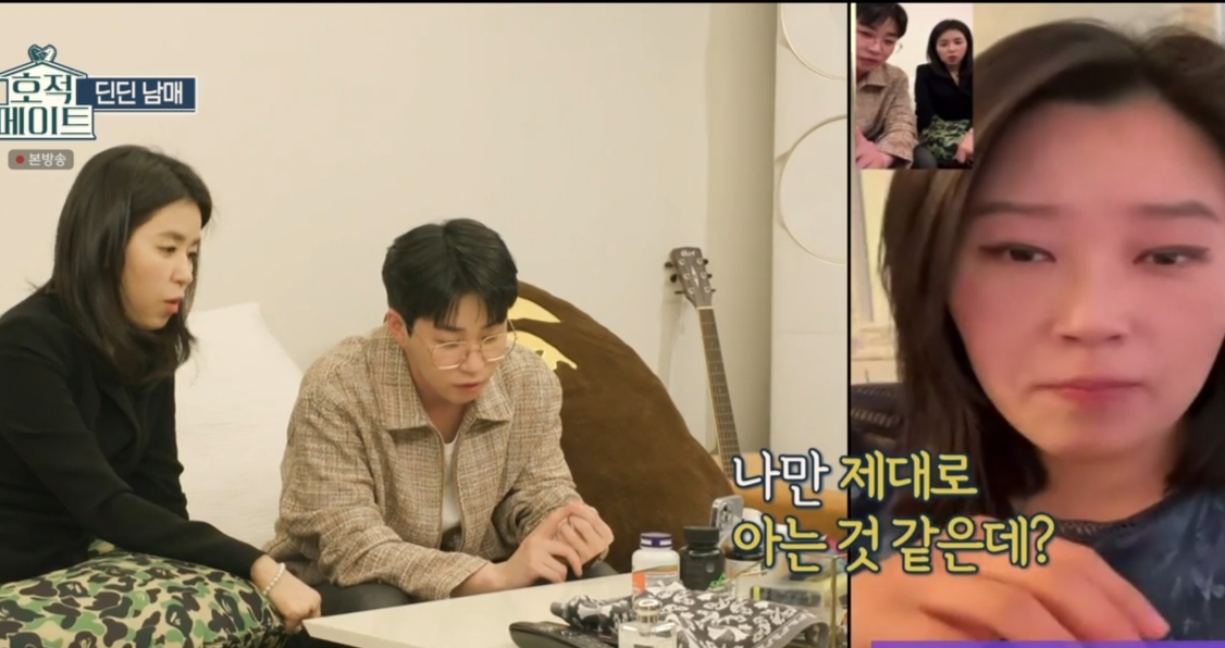 딘딘 3남매 네모의 꿈 삼자대면.jpg | 인스티즈