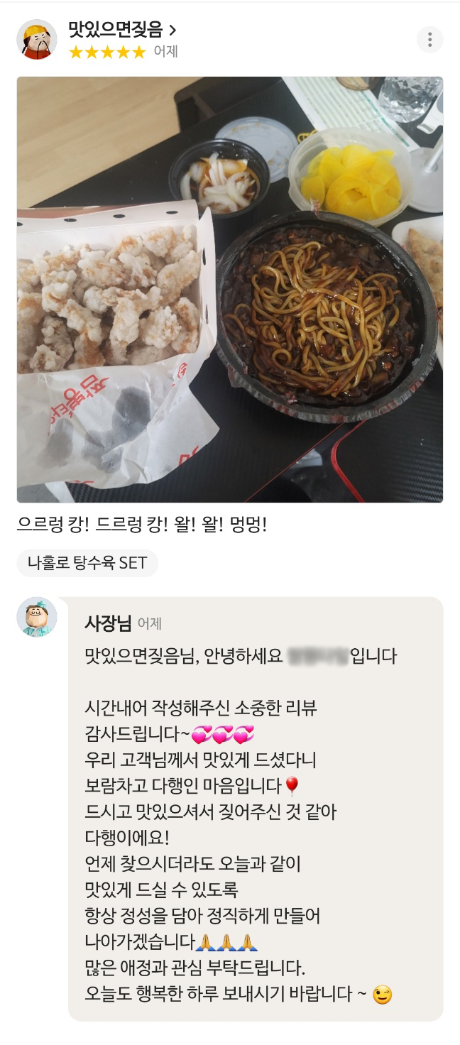 배민 컨셉 | 인스티즈