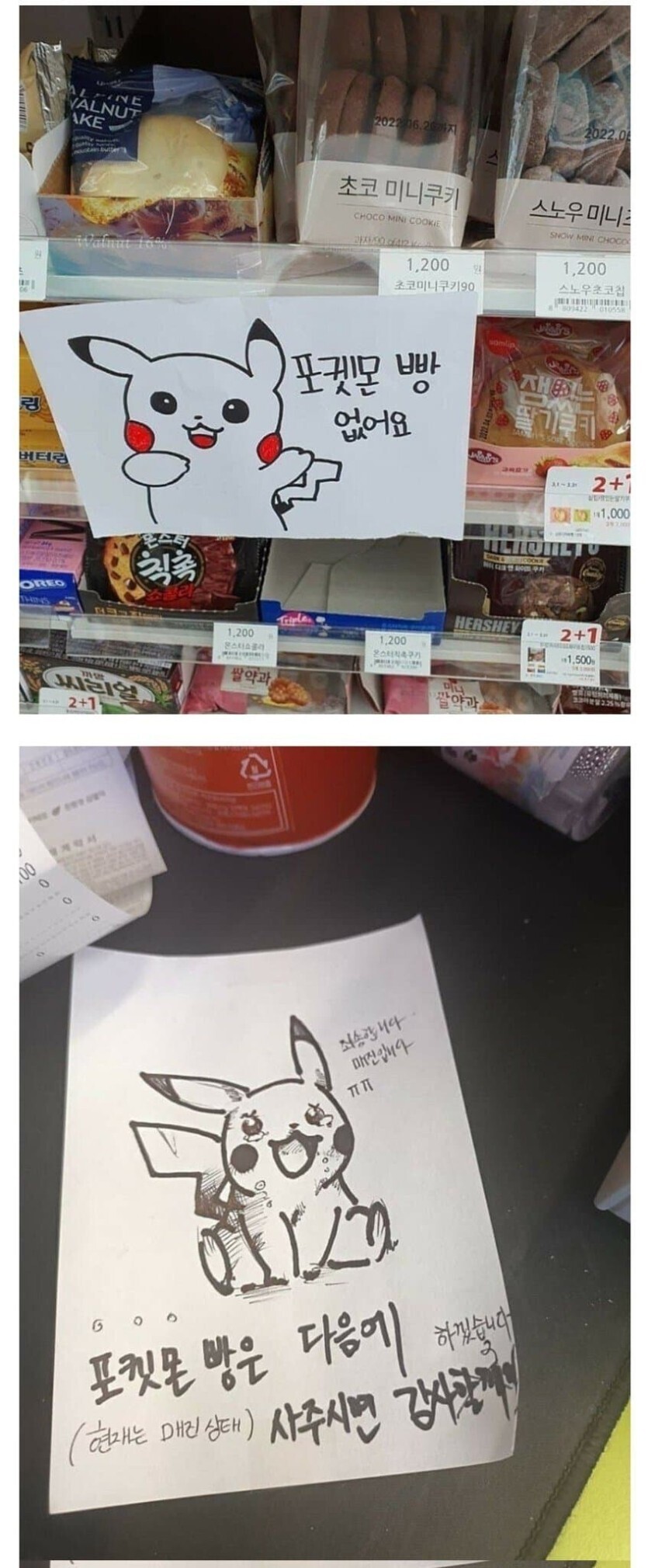 c68ab990578df372a9dd0ce8af84ebae0d8d3e76