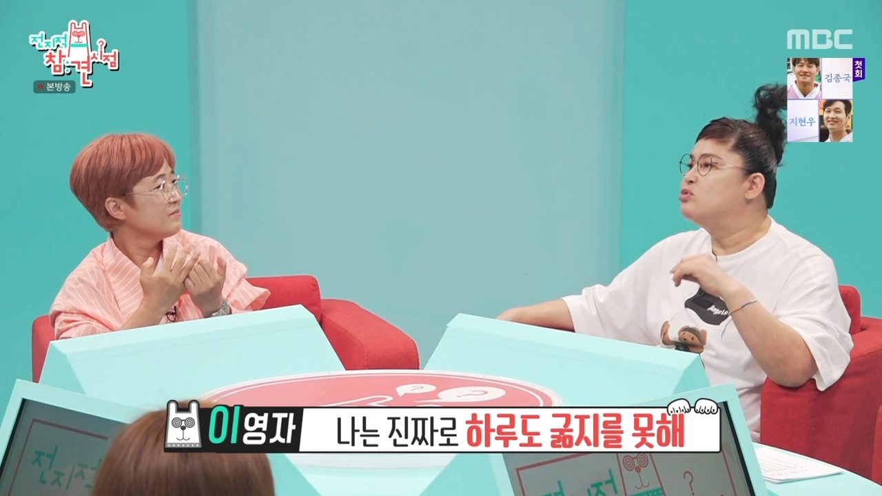 이영자가 전쟁나는걸 무서워하는 이유.jpg | 인스티즈