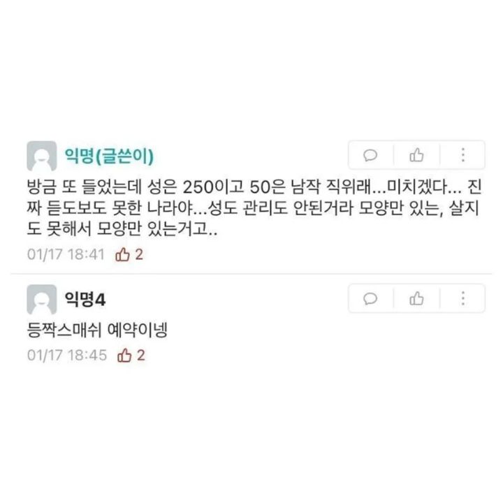 아빠가 성 구매한 거 들켜서 집에서 쫓겨남 | 인스티즈
