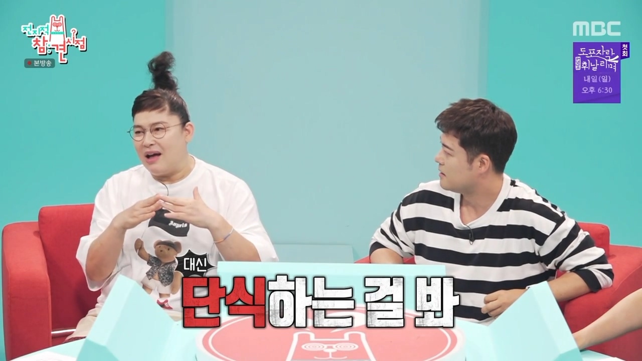 이영자가 전쟁나는걸 무서워하는 이유.jpg | 인스티즈