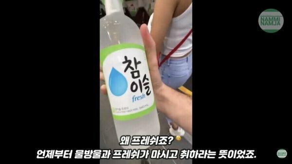 한국이 날 속였다는 4000만 유튜버 | 인스티즈