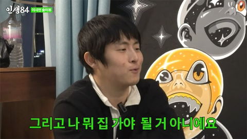 이시언이 밝힌 기안한테 여자 소개 안시켜주는 이유.jpg | 인스티즈