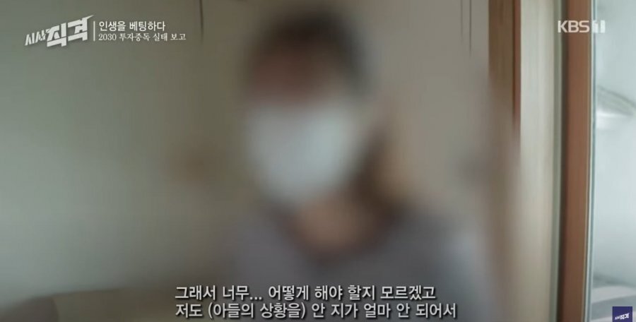 코인으로 아파트 말아먹은 23살.jpg | 인스티즈