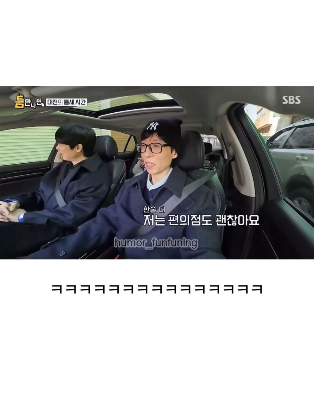 은근 진구들하고 여행갔을때 중요하다는거 | 인스티즈